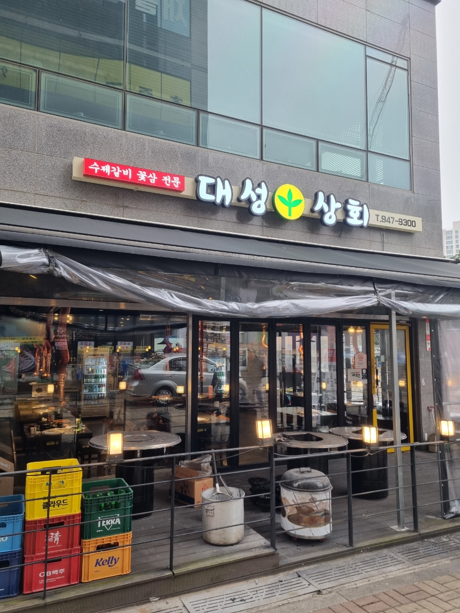 산내상회 이미지