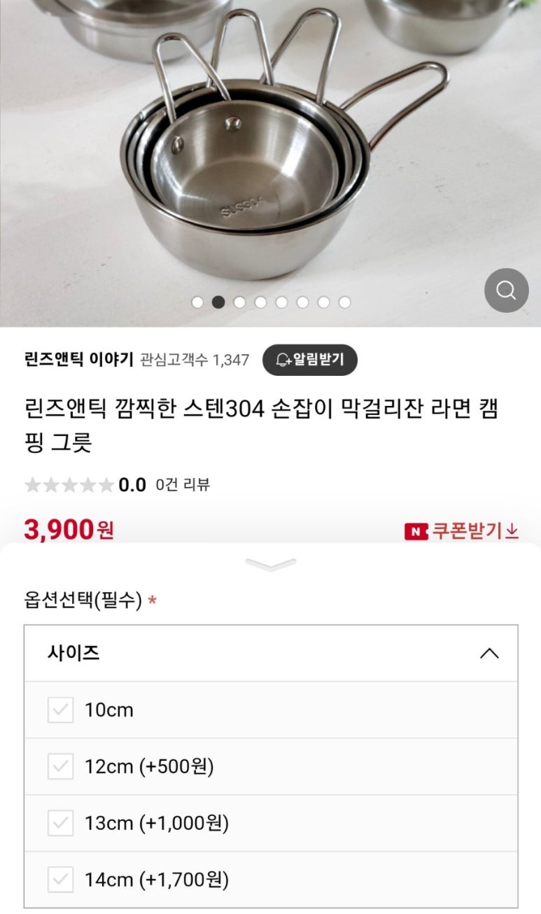 린즈앤틱이야기 이미지