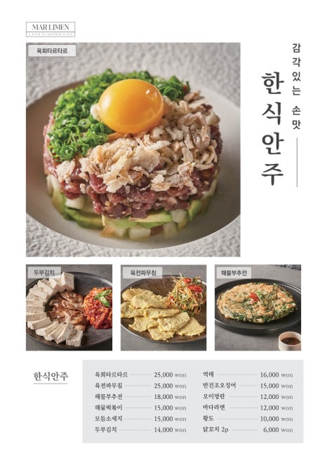 홍대 수족관 이미지