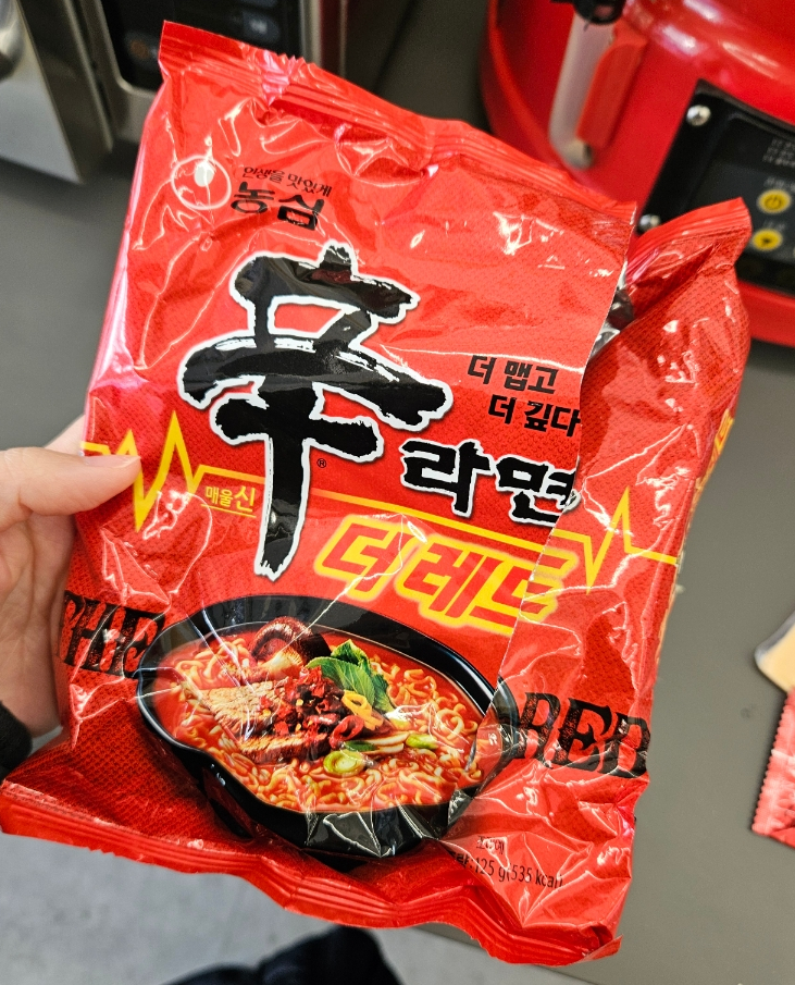 라면킹 이미지