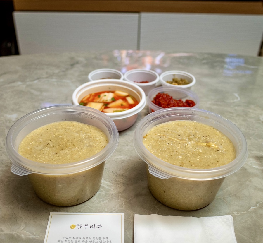 모아죽집 이미지