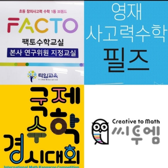창의필즈 이미지