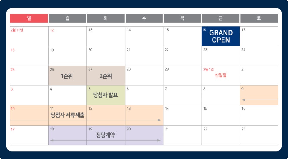 후포가구 이미지