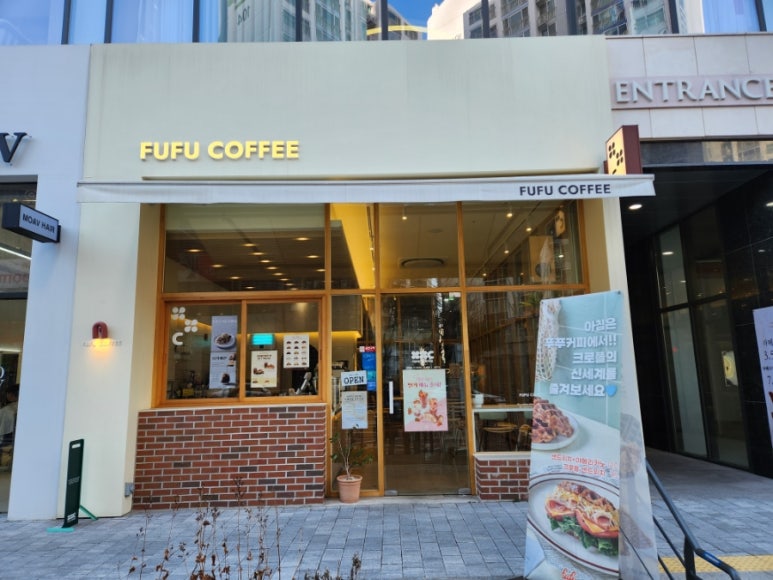 푸푸커피 진천점 이미지