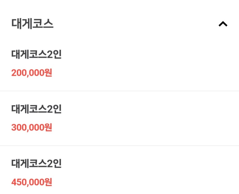 고래불회대게 이미지