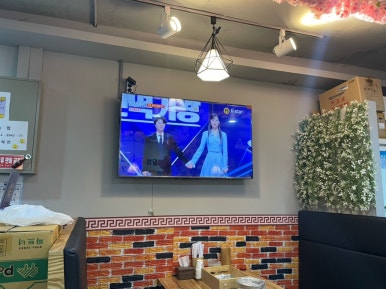 최가네꼬치&냉면 이미지