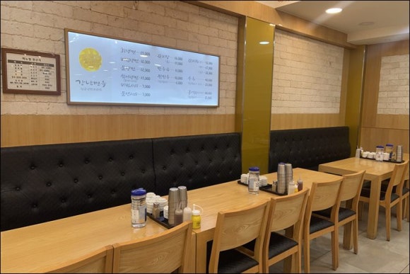 신천함흥냉면 이미지