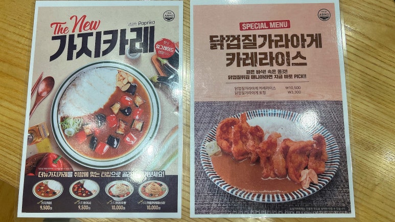 금촌밥집 이미지