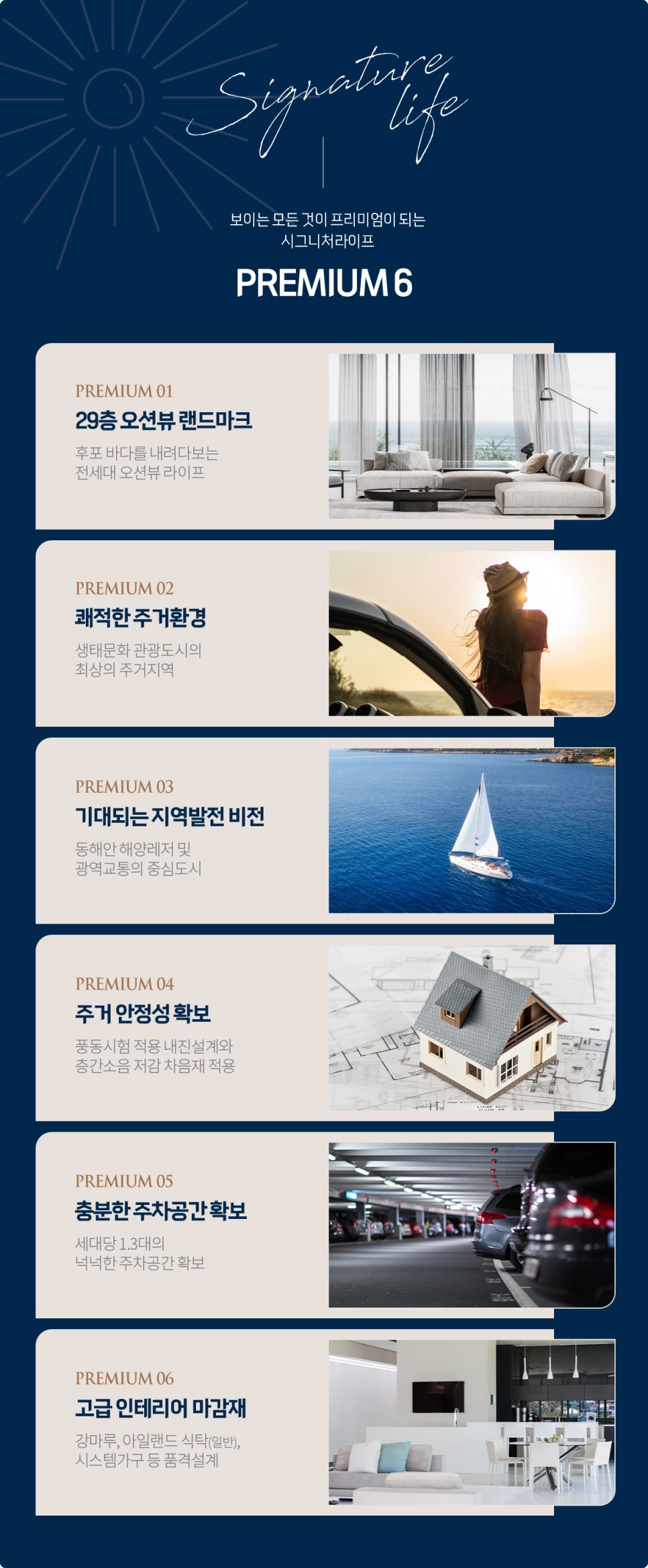 더캐슬 이미지