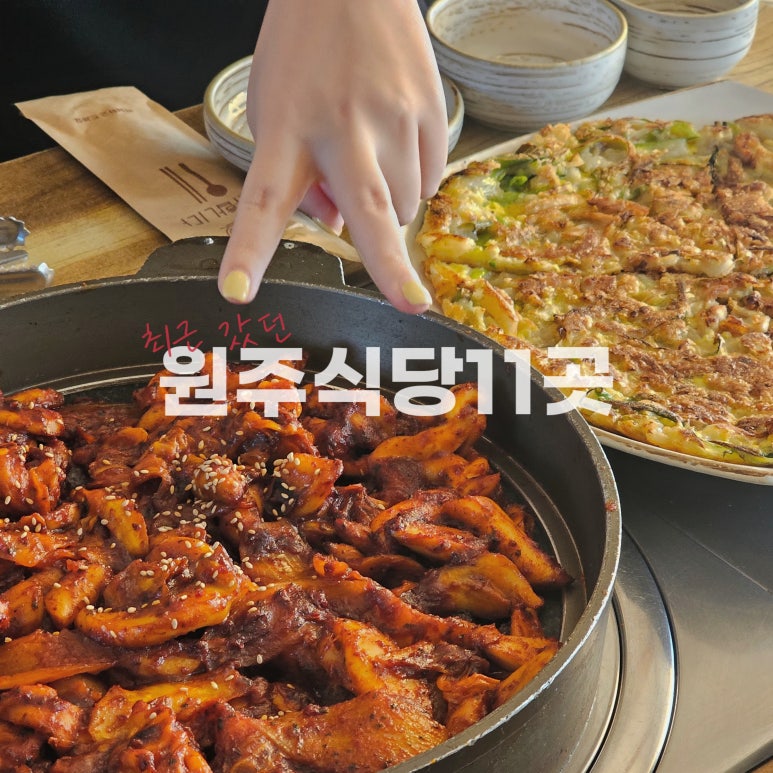 세동식당 이미지