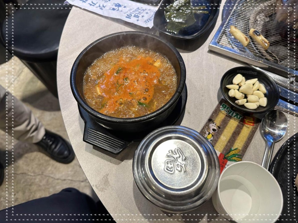 상구네 이미지