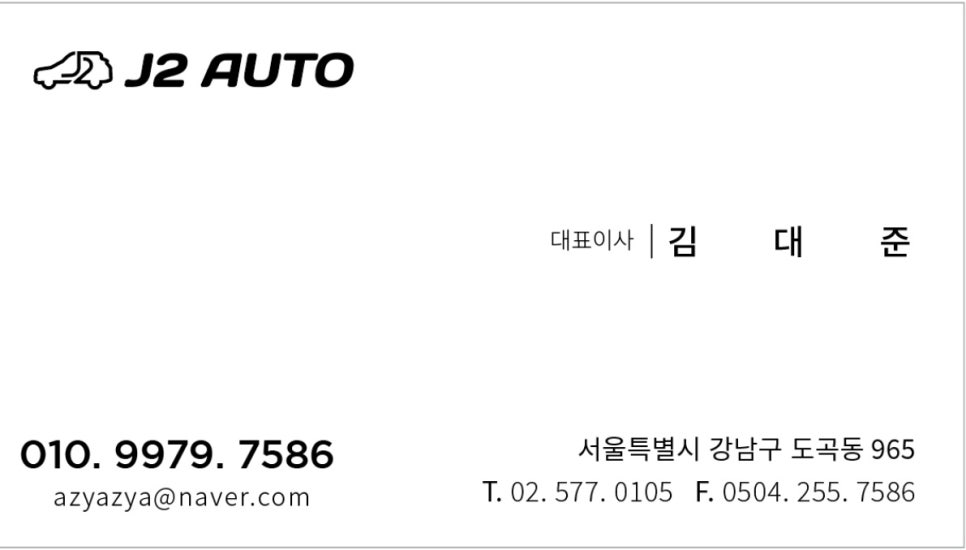 제이투모바일 이미지