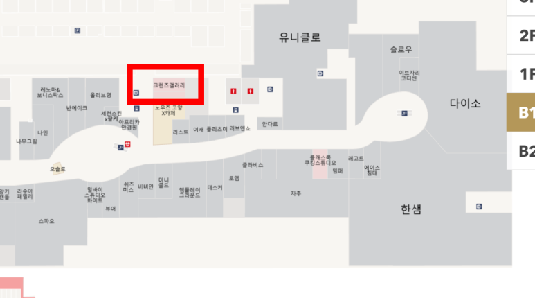 스타옷수선 이미지