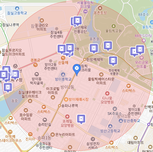 방이주유소 이미지