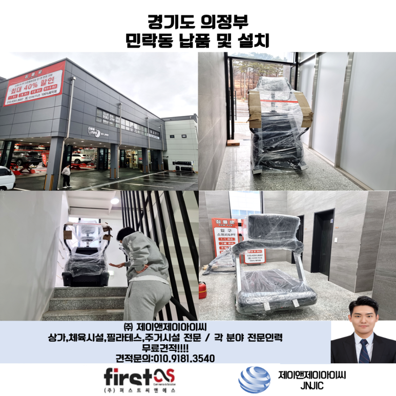 제이앤제이디자인인테리어 이미지
