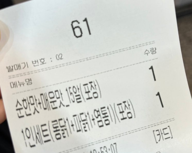 타코야끼토리 이미지