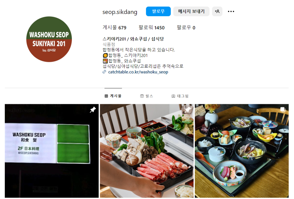스키야키201 이미지