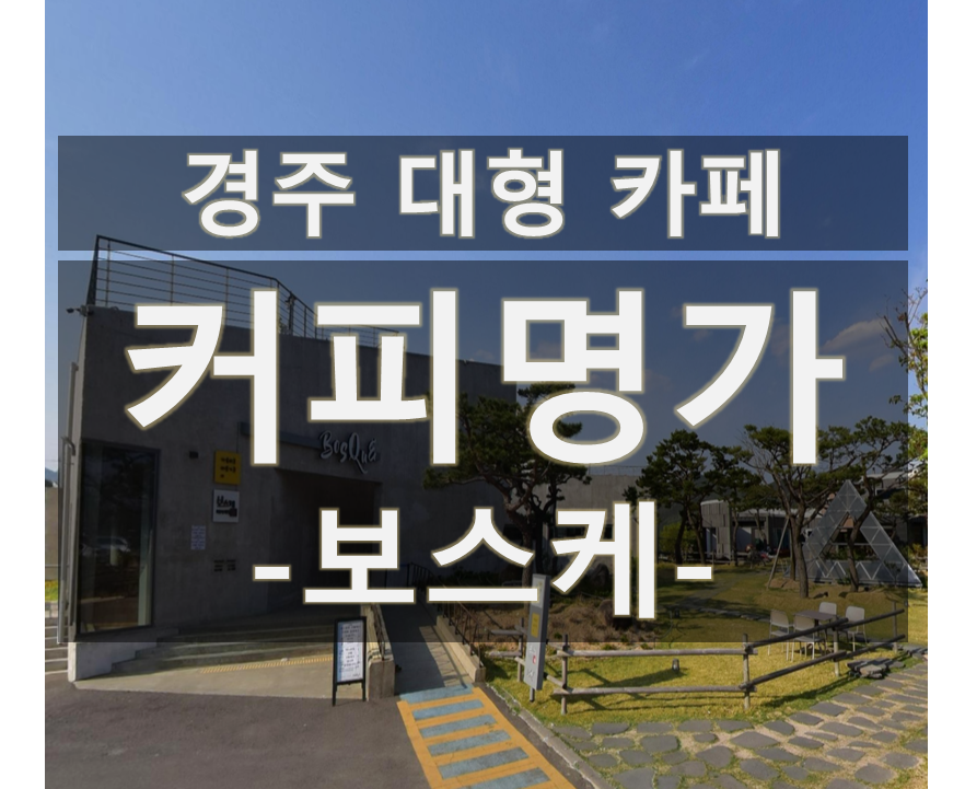 (주)커피명가 이미지