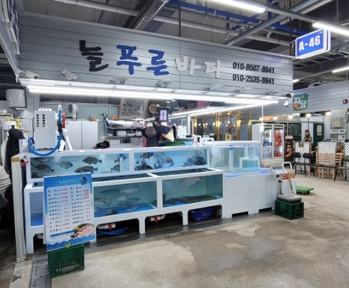 늘푸른유통 이미지