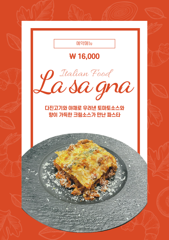 다이닝(DINING) 이미지