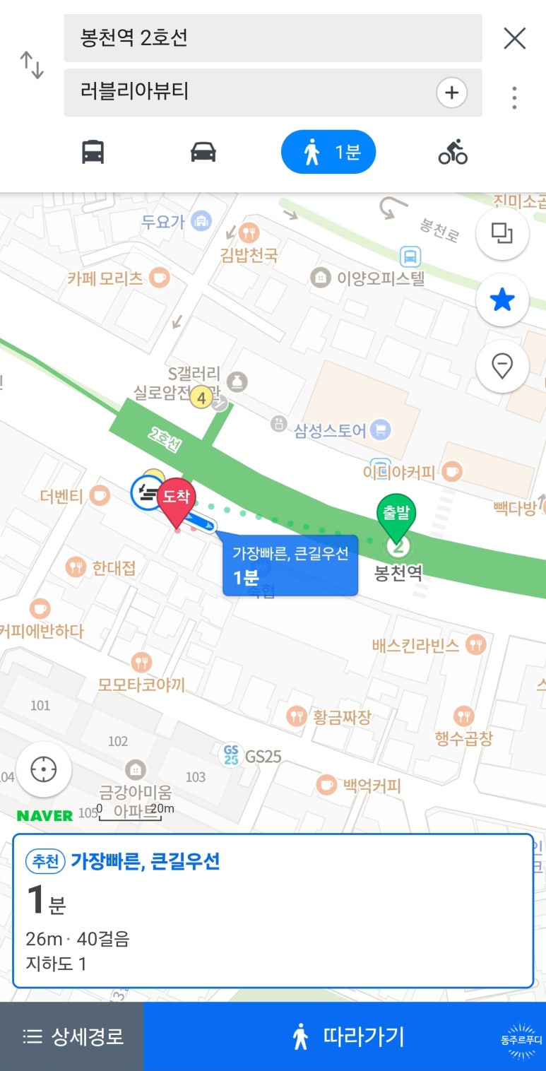러블리아뷰티 이미지
