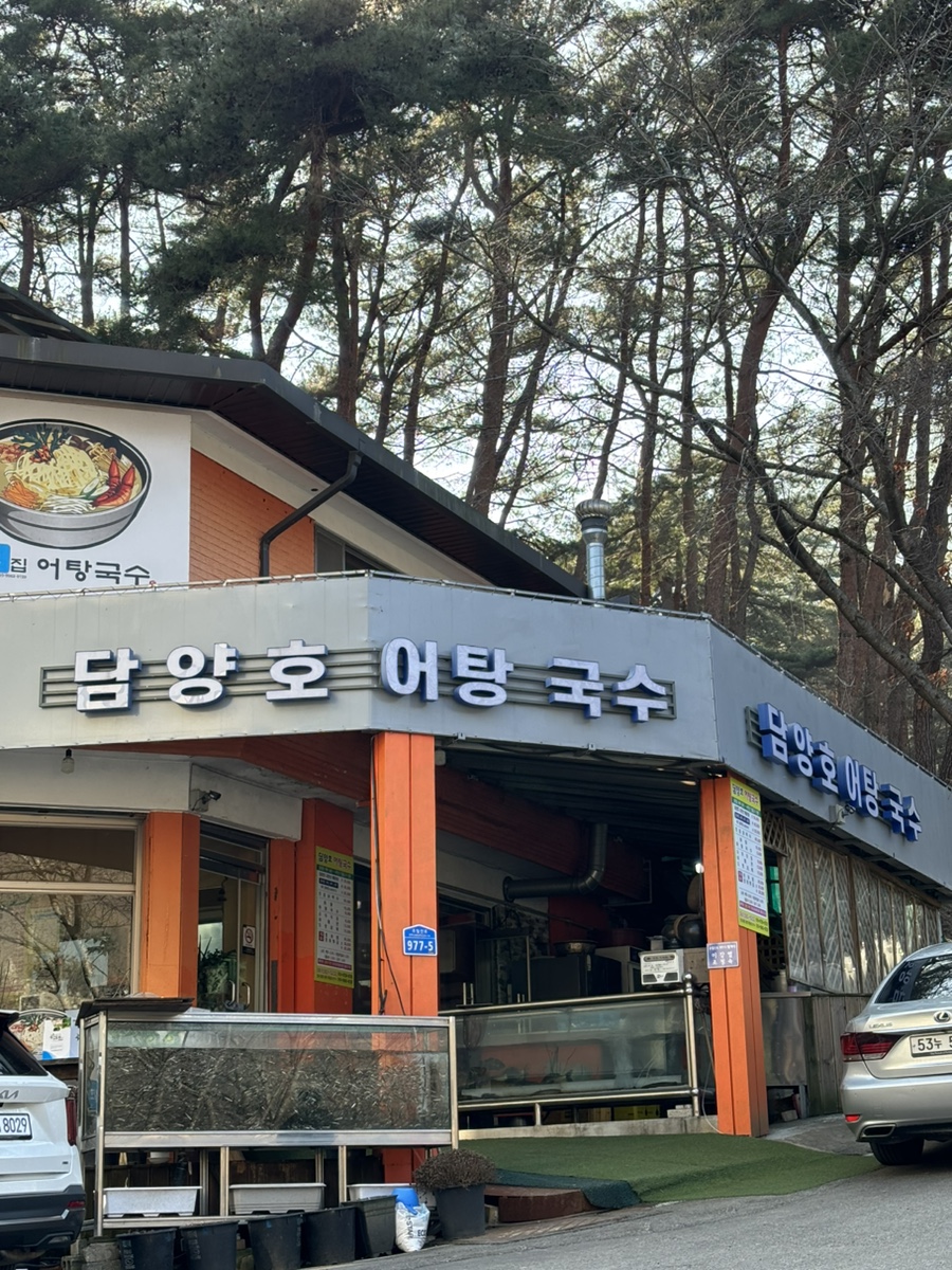 추월산이보이는집 이미지