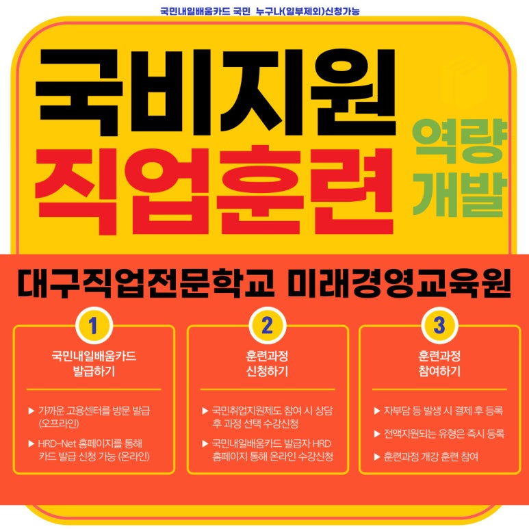 미래컴퓨터회계학원 이미지