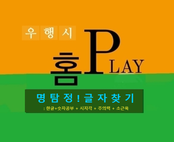 우행시심리상담연구소 이미지