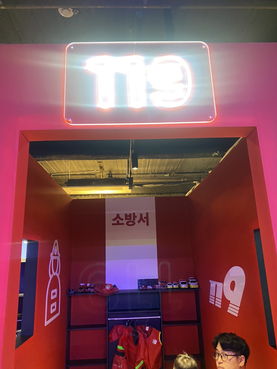 러쉬트램펄린 이미지