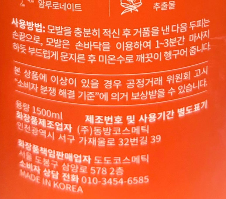 도도코스메틱 이미지