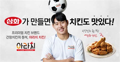 아라치대구 이미지