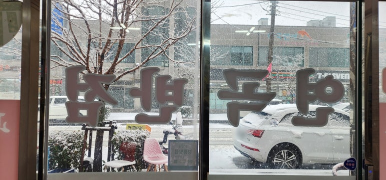 연곡반점 이미지