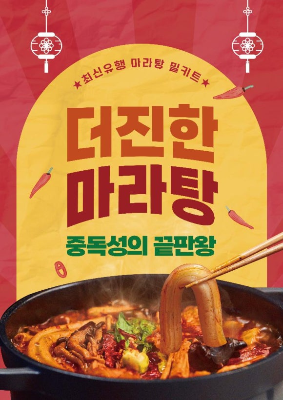 산과바다건어물 이미지