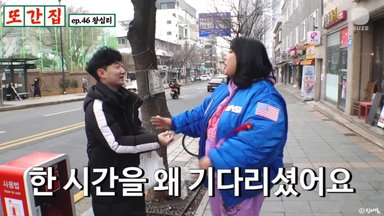 떡볶이일번지 이미지