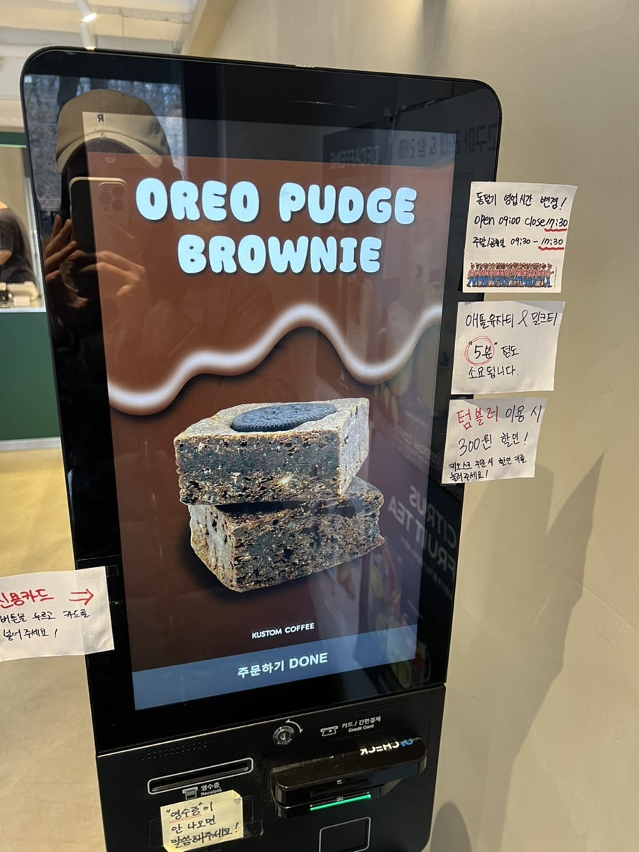 커스텀커피 성복점 이미지