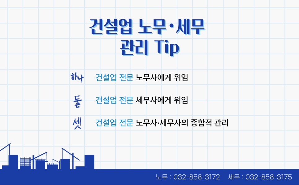 서이통상 이미지