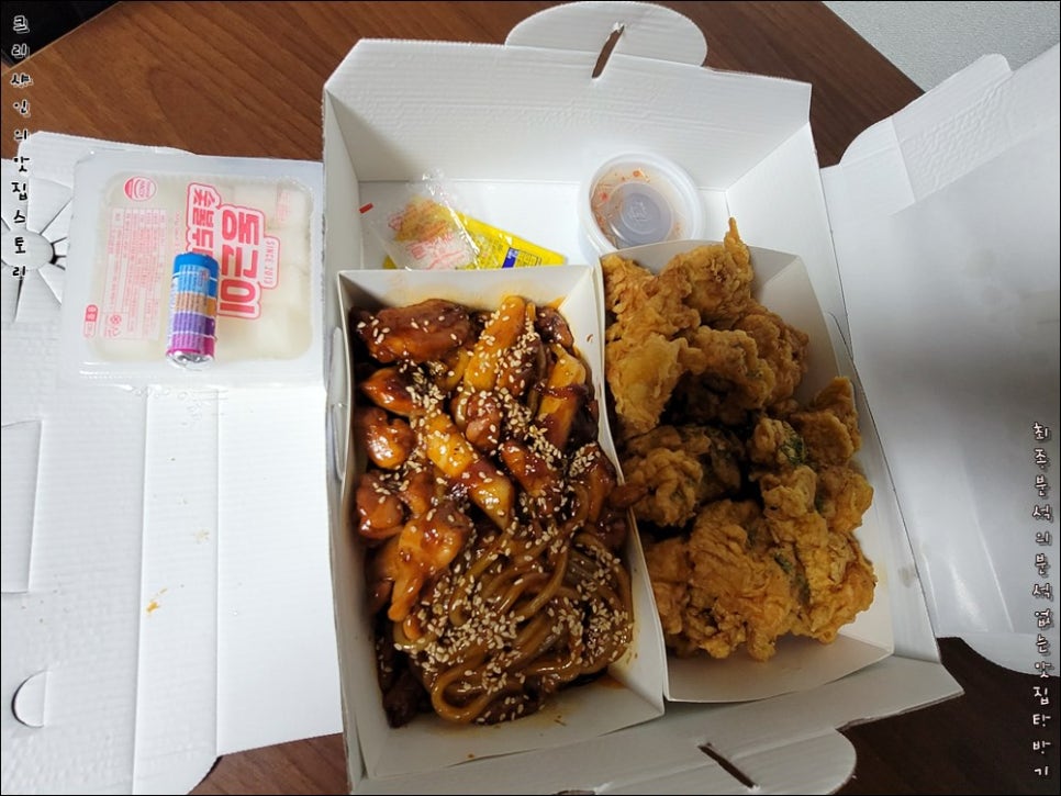 동근이숯불치킨 이미지