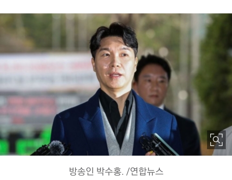 송사진실 이미지