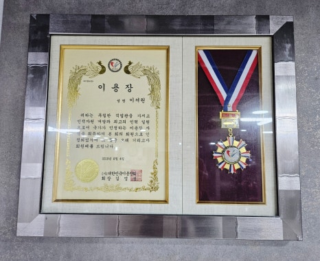 모앤모헤어 이미지