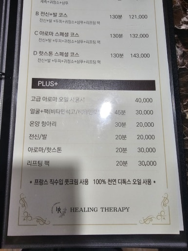 샵힐링 이미지