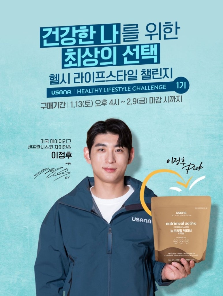 리셋라이프 이미지