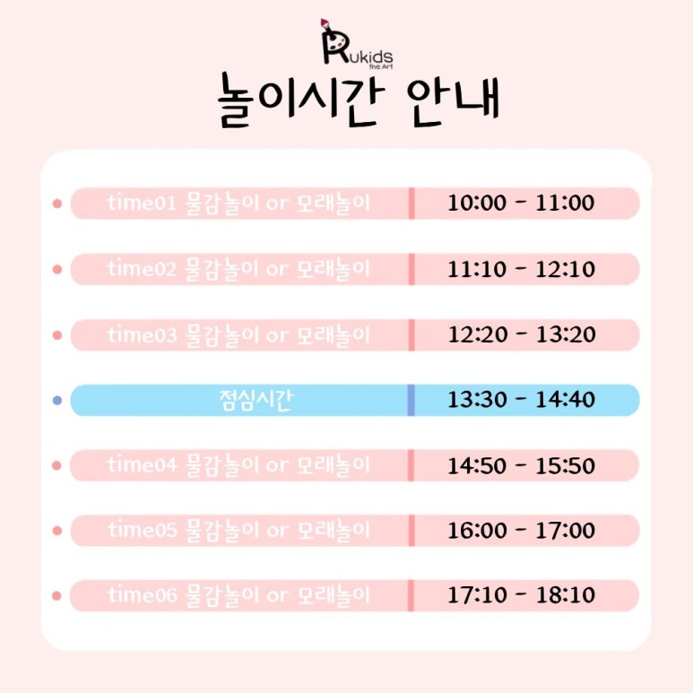 루키즈더아트 이미지