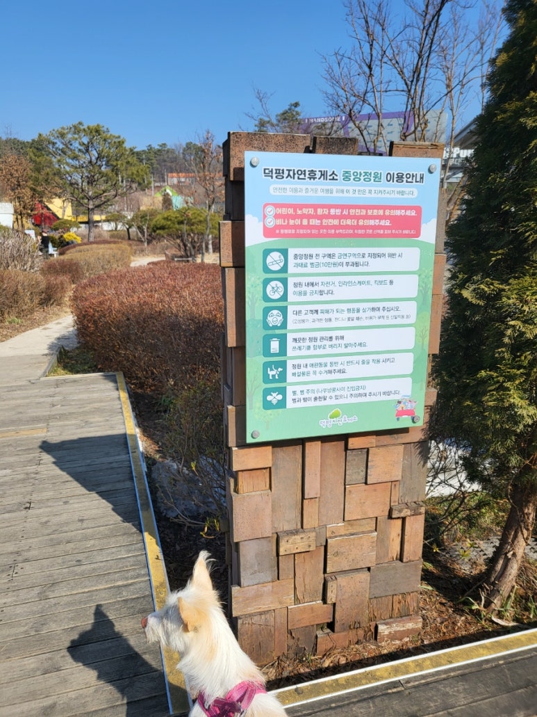 행궁휴게소 이미지