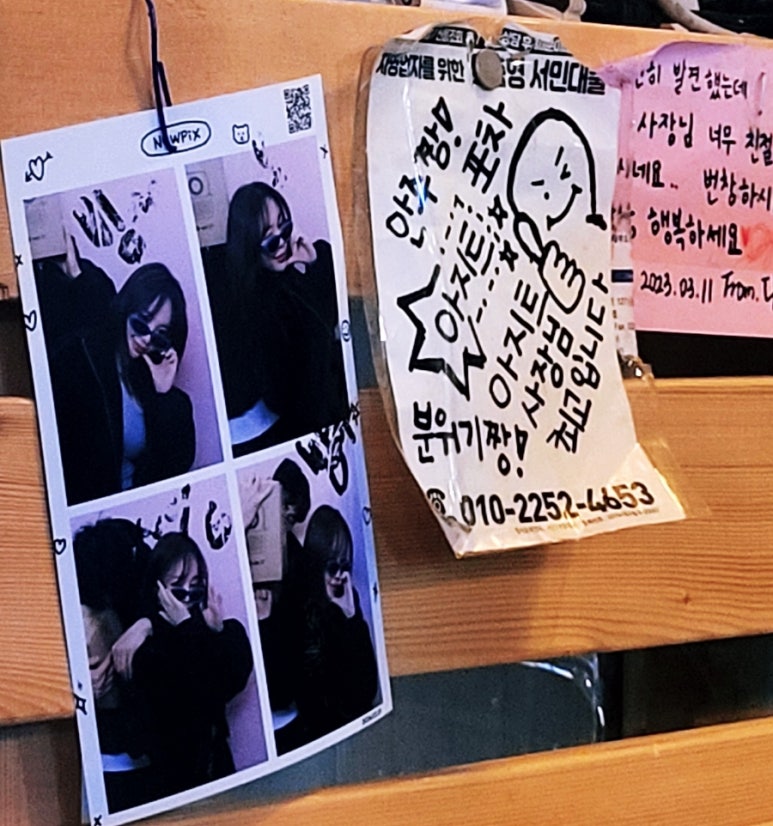 군자주민 이미지