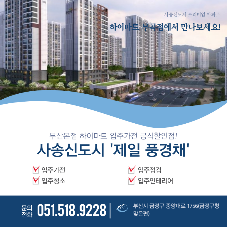 제일가전 이미지