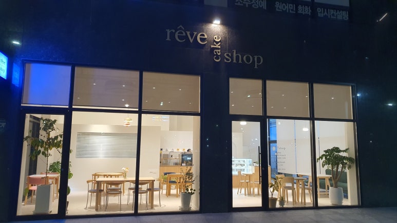 케이크샵 이미지