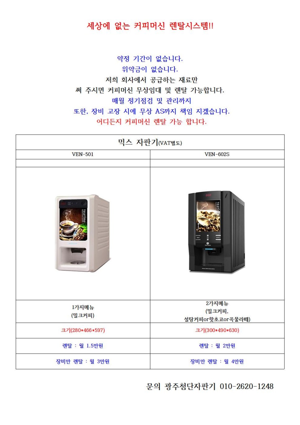 첨단카써비스 이미지