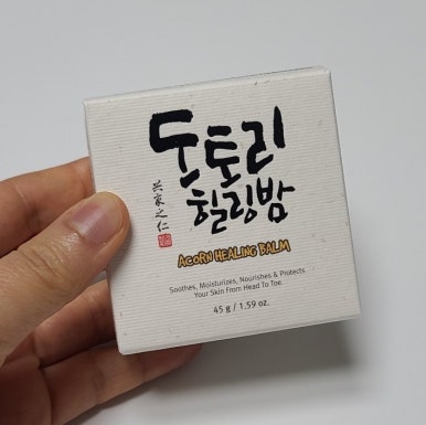 이안코스메틱 이미지