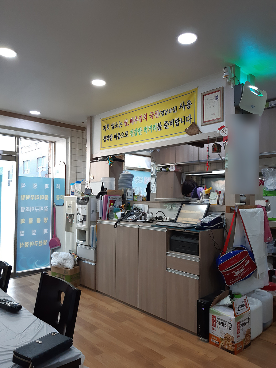 고성대흥횟집 이미지