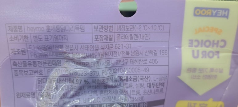 (주)팜덕 이미지